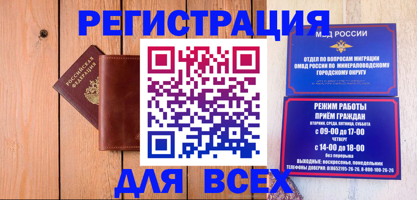 временная регистрация госуслуги в Козьмодемьянске