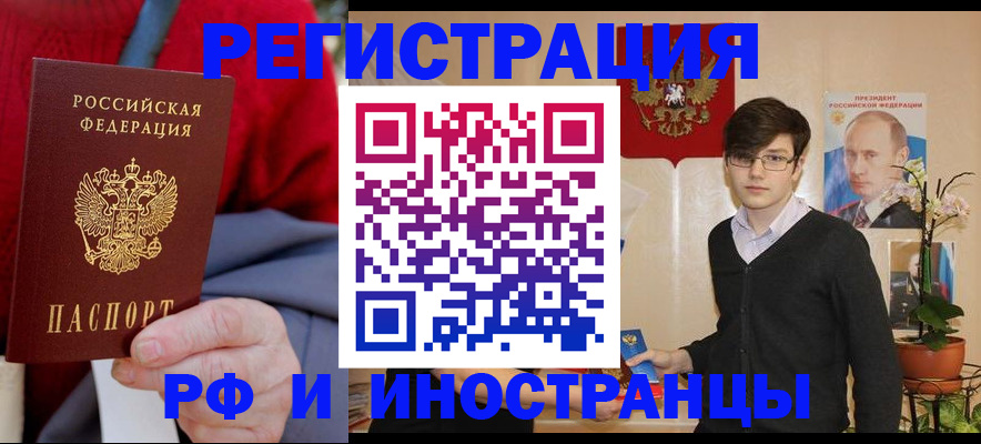регистрация для школы в Козьмодемьянске