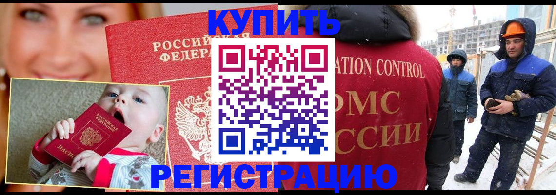 регистрация в Козьмодемьянске